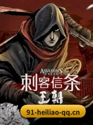 91黑料 APP